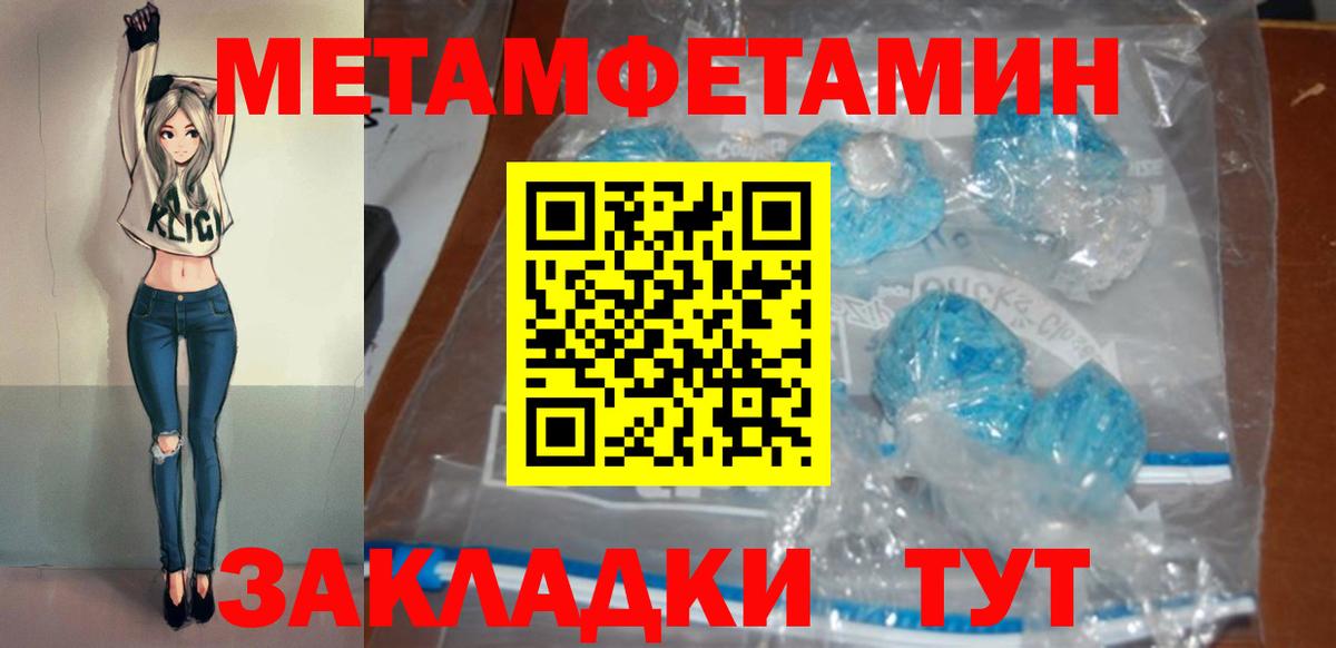 Amphetamine 98% Железногорск