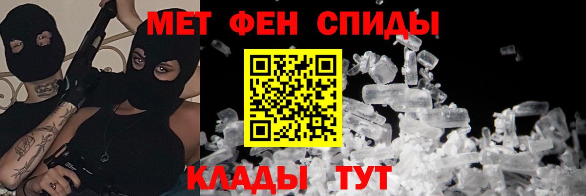 АМФЕТАМИН Розовый  Вход с VPN  АМФ  Железногорск 