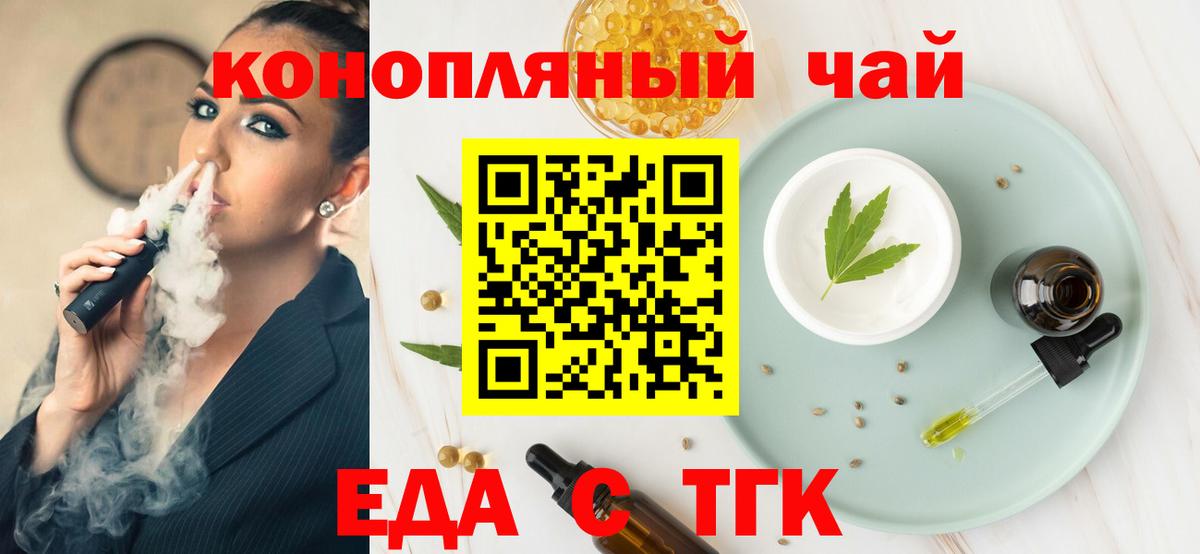 Меф МЯУ МЯУ   ГАШИШ  LSD-25  Вход с VPN  Гашиш  А ПВП СК   Бошки Шишки  Железногорск  COCAIN 