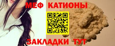 кокаин премиум Балаково