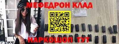 кокаин премиум Балаково