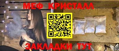 кокаин премиум Балаково