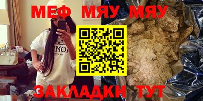 кокаин премиум Балаково