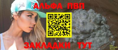 кокаин премиум Балаково