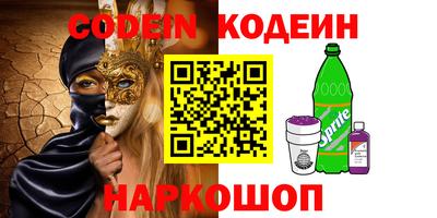 PSILOCYBIN Балашиха