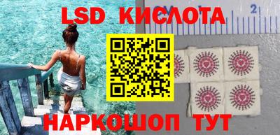 молекула духа Балахна