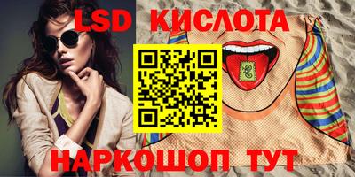 PSILOCYBIN Балашиха