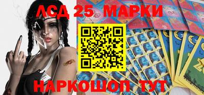 молекула духа Балахна