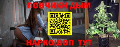 кокаин премиум Балаково