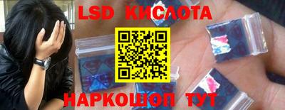 PSILOCYBIN Балашиха