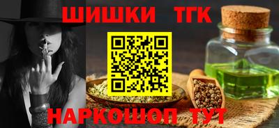молекула духа Балахна