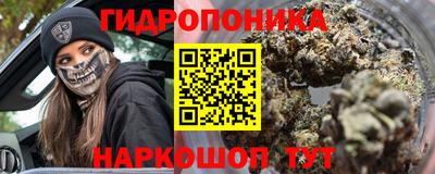 молекула духа Балахна
