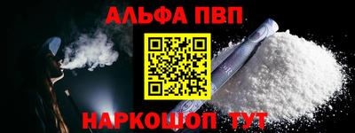 PSILOCYBIN Балашиха