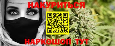 кокаин премиум Балаково