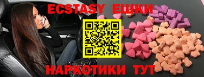 кокаин премиум Балаково