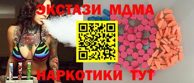 кокаин премиум Балаково