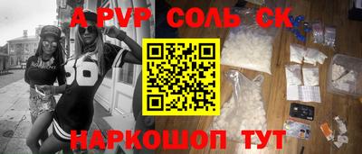 молекула духа Балахна