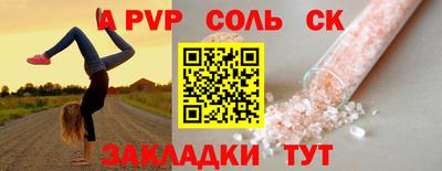 мефедрон Кумертау
