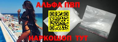 кокаин премиум Балаково