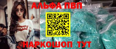 PSILOCYBIN Балашиха
