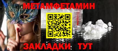 кокаин премиум Балаково