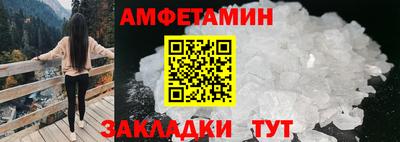 кокаин премиум Балаково