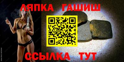 кокаин премиум Балаково