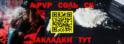 молекула духа Балахна