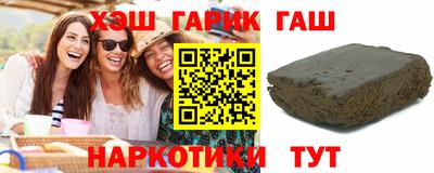 кокаин премиум Балаково