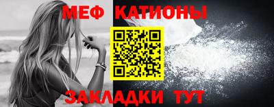 кокаин премиум Балаково