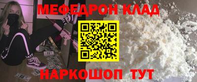 PSILOCYBIN Балашиха
