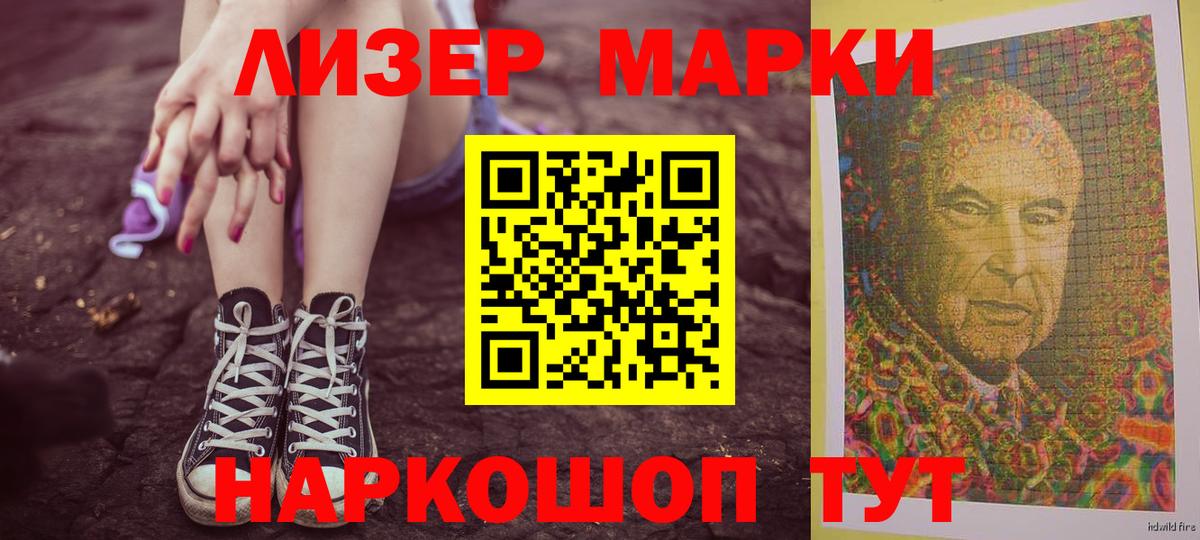 LSD-25 экстази ecstasy  Вход с VPN  Железногорск  Лсд 25 экстази ecstasy 